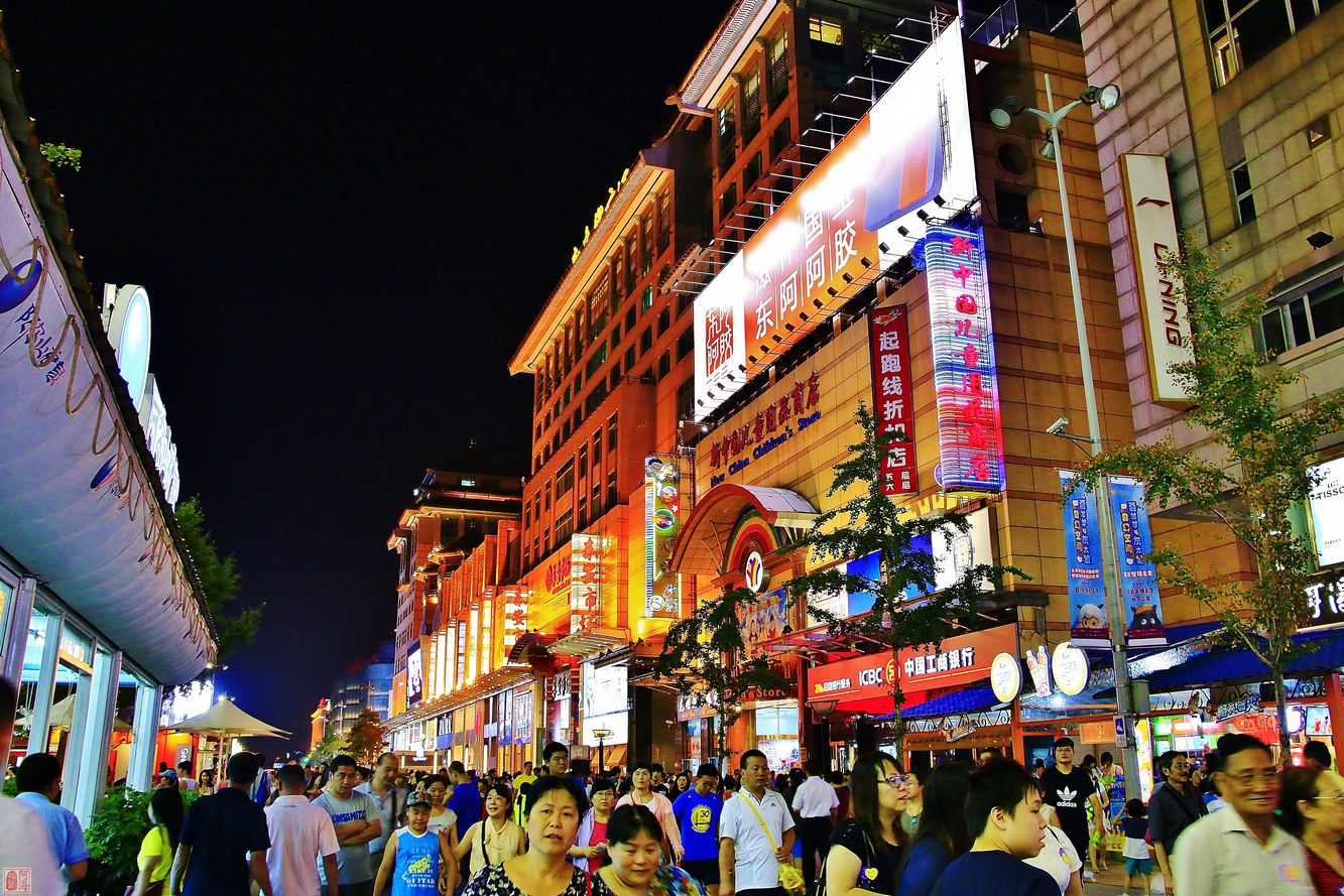 Wangfujing street